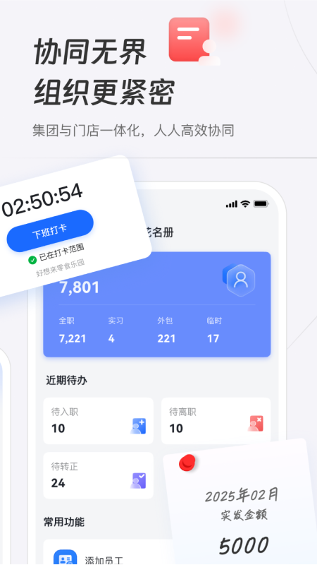新零帮(图3)