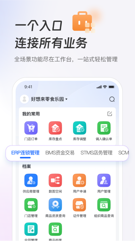 新零帮(图1)