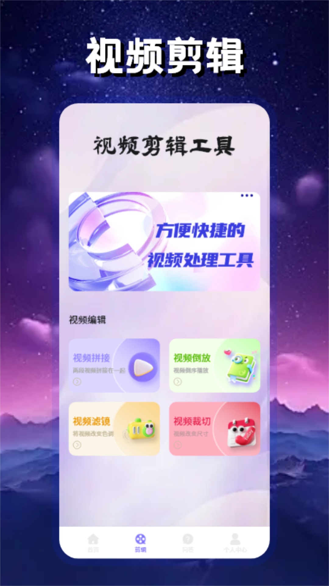 
星空影视 正版无广告
