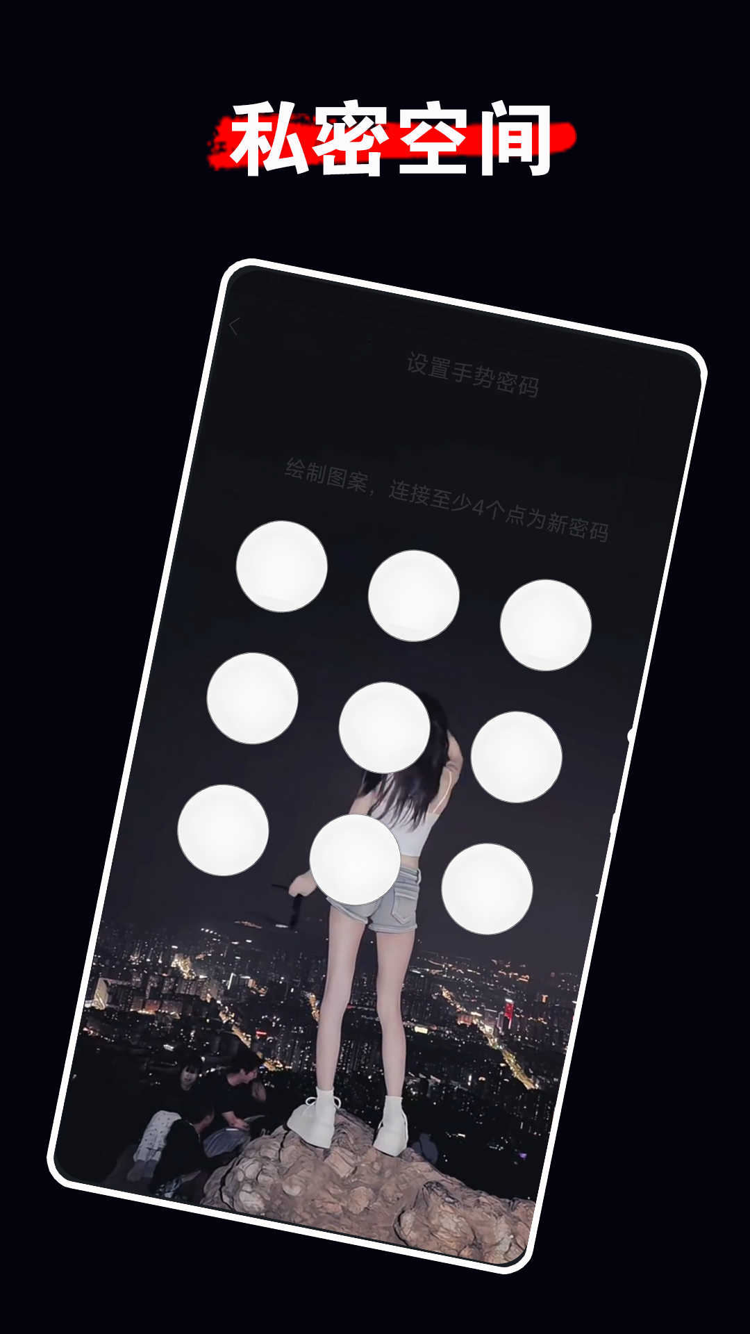 伊人app(图1)