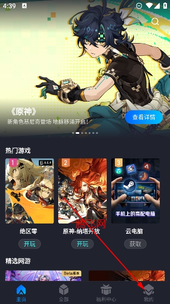 云三角洲行动(图3)