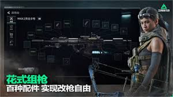 云三角洲行动(图1)