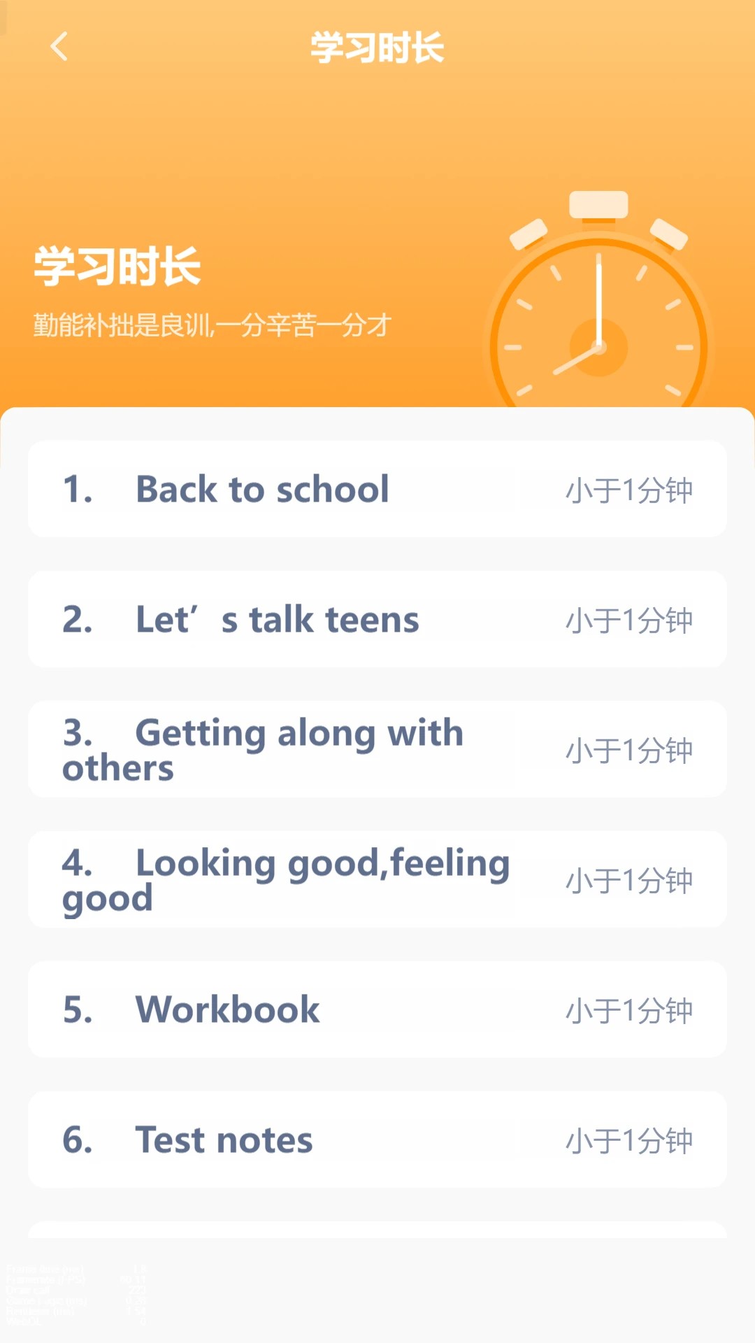 高中英语同步(图3)