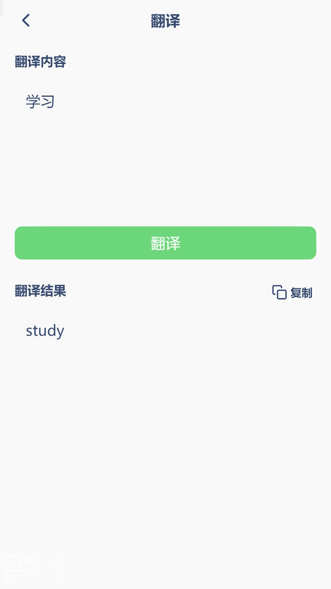 高中英语同步(图2)