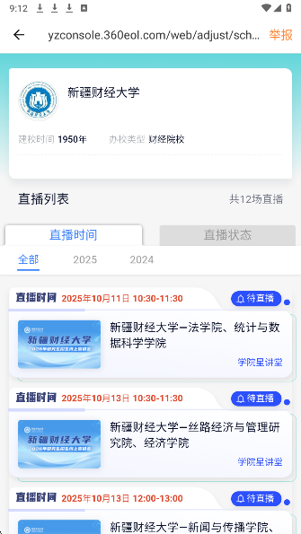 考研喵(图4)