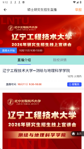 考研喵(图1)