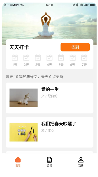 西瓜看看(图1)