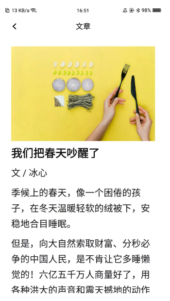 西瓜看看(图3)