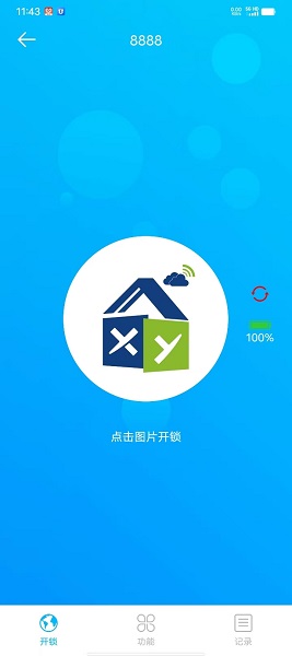 翔羽云盾(图1)