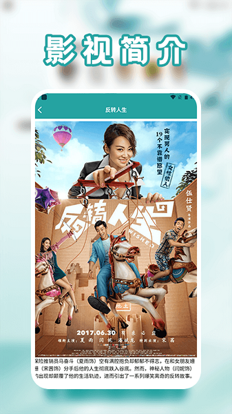 影猫app 官方最新版(图3)