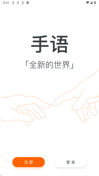 随梦手语(图1)