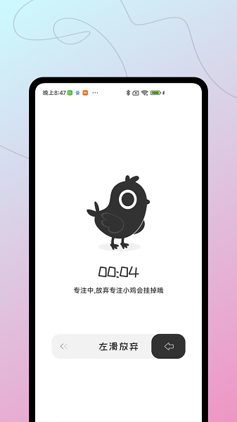 小鸡专注(图2)