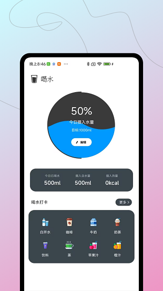 小鸡专注(图4)