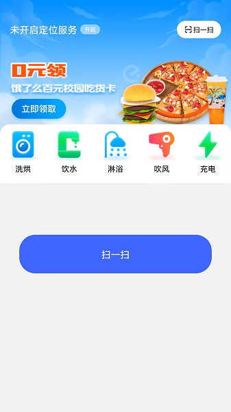 乐仔生活(图4)