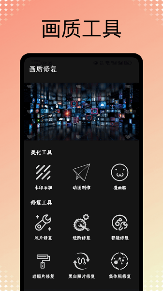pubg tool(图1)