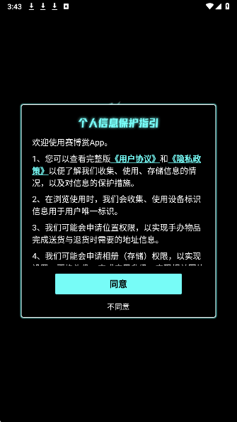 赛博赏(图2)