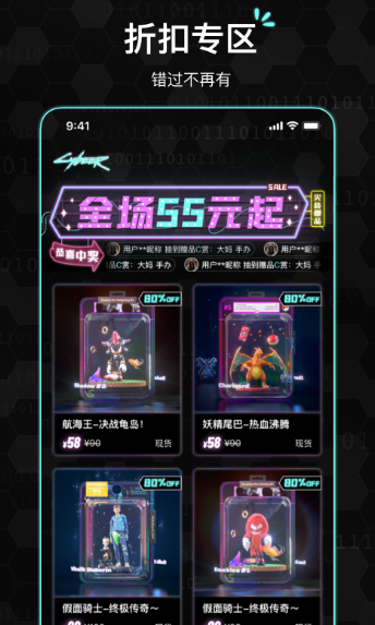赛博赏(图1)
