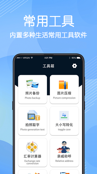 免费数据恢复(图2)