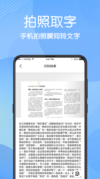 免费数据恢复(图3)