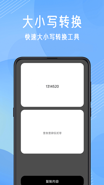 免费数据恢复(图4)