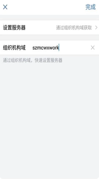 智绘深铁(图3)