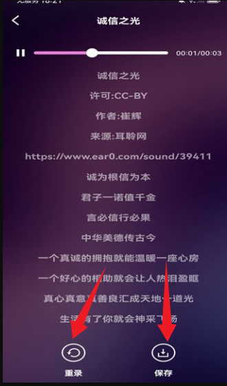 全民畅K(图3)