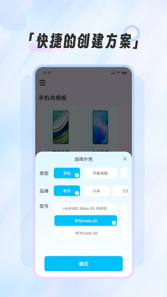 截图截屏王(图3)