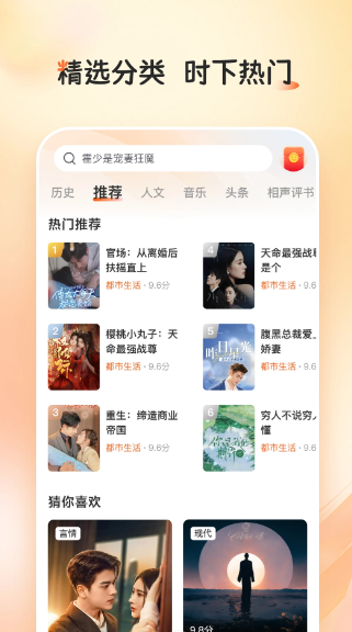 河马畅听 免费版(图2)
