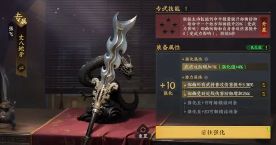 三国群英传策定九州武将养成系统介绍5