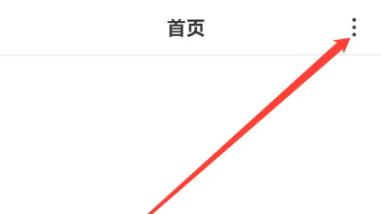 WPS便签安卓版