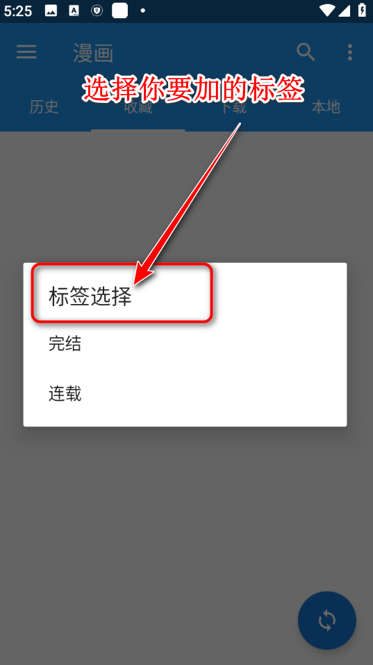 Cimoc漫画正版(图23) Cimoc漫画自带图源