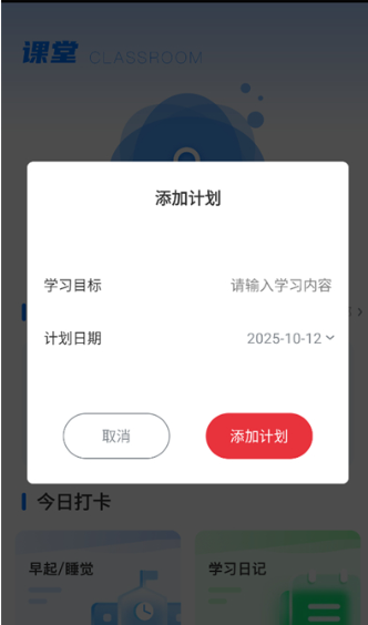 化学实验家