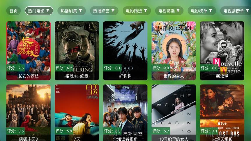 宫殿TV
