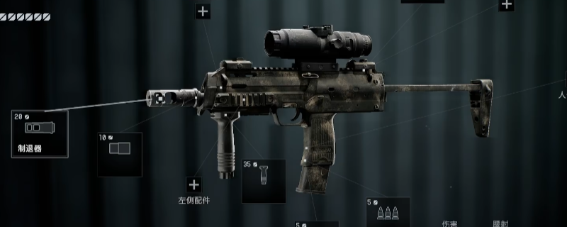 《战地6》MP7冲锋枪好用配装分享