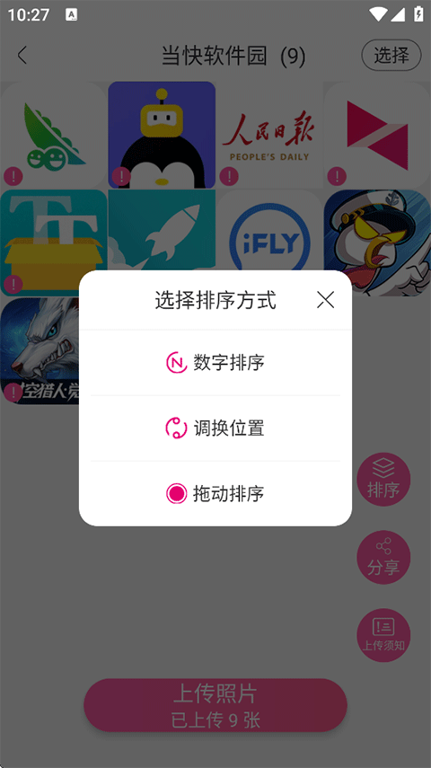 美印兔兔