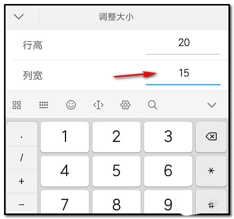 WPS Office