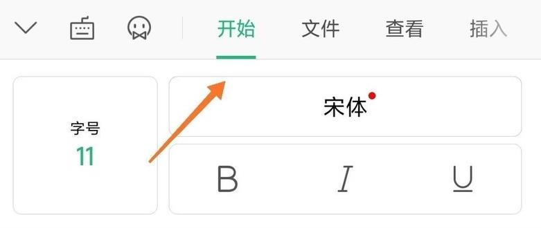 WPS Office
