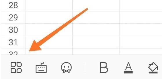 WPS Office