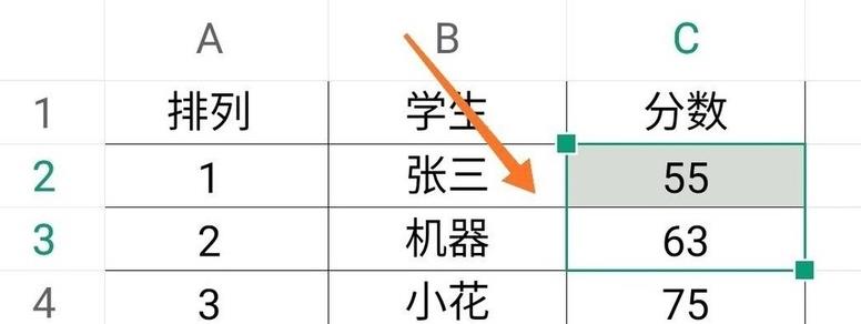 WPS Office