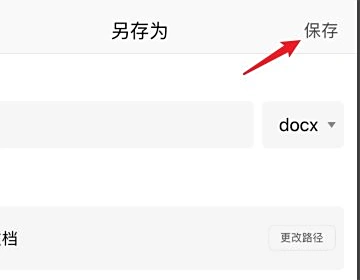 WPS Office