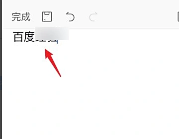 WPS Office