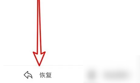 WPS便签安卓版