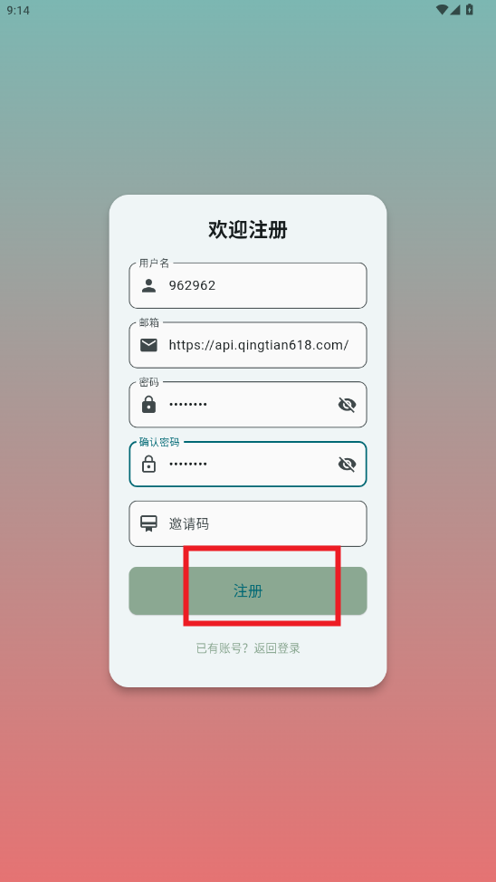 轻阅读