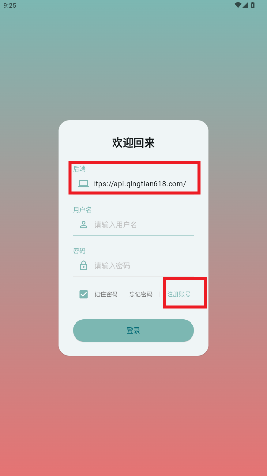 轻阅读