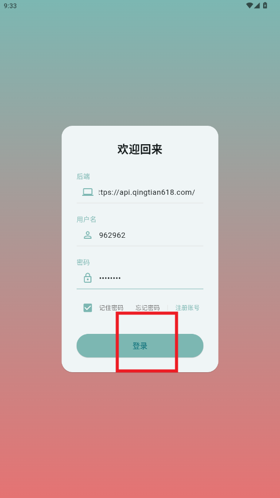 轻阅读