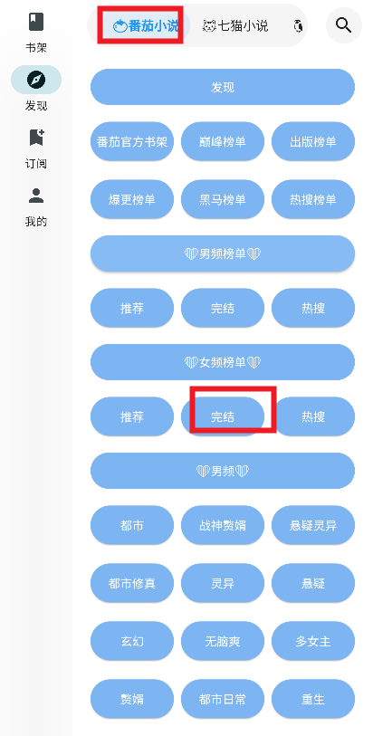 轻阅读