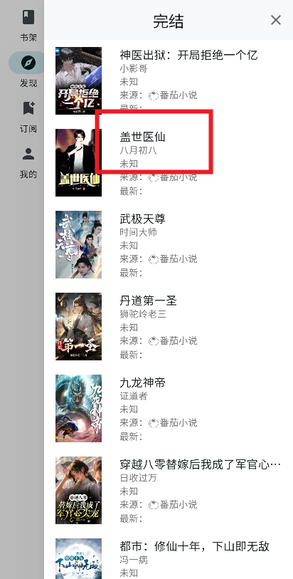 轻阅读