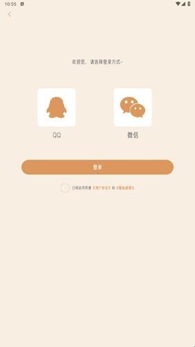 不枯日常记录