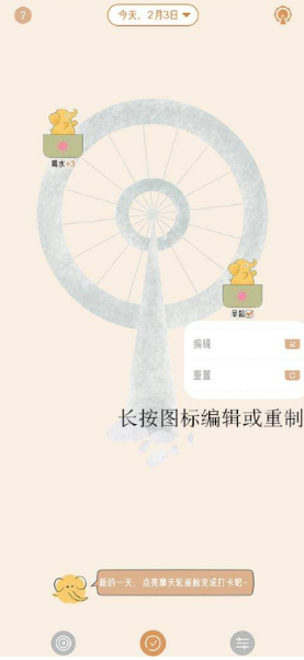不枯日常记录