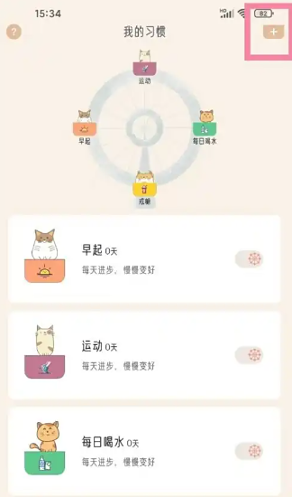 不枯日常记录